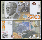 【特价】全新UNC 塞尔维亚2000第纳尔 2011年 外国纸币 P-61a