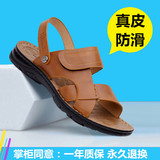 香港代购男式2016新款夏季沙滩大码越南鞋防滑鞋真皮户外厚底凉鞋