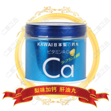 香港代购日本原装卡哇伊KAWAI 可爱的 肝油丸  梨之鈣 糖丸 180粒