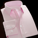 男士商务长袖衬衫纯色衬衣结婚礼服粉红工装旗舰店HEILAN0HOME12