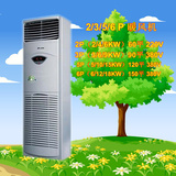 西奥多空调式暖风机柜式立式电取暖器PTC 2/3/5/6P加热器正品包邮
