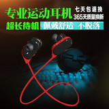 levn/乐朗 m62无线运动跑步蓝牙耳机挂耳式4.1立体声双耳塞入耳式