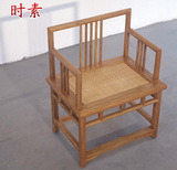 老榆木书椅实木中式靠背书房椅子新古典椅子后现代原木餐椅带扶手