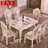 思凡尔品牌欧式餐桌椅组合实木烤漆可伸缩带电磁炉餐桌钢化玻璃