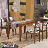 胡桃木色餐桌椅组合实木板式北欧风格饭桌长方形餐台中式餐桌包邮