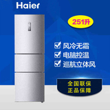 Haier/海尔 BCD-251WDPM 三门风冷无霜冰箱
