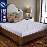 皖宝床垫天然椰棕床垫护脊1.5/1.8米双人软硬两用席梦思弹簧床垫