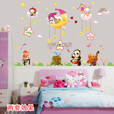 可爱卡通儿童房间装饰品墙贴卧室床头墙上贴画墙壁贴纸墙画可移除