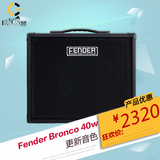 【天津成光】Fender Bronco 40w贝斯音箱USB更新音色230-2008-900