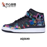 Adidas/阿迪达斯三叶草男鞋2016夏新款高帮运动休闲鞋板鞋AQ5649