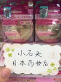 日本原装CANMAKE棉花糖固妆控油保湿蜜粉饼美颜遮瑕防晒 正品包邮