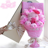 2015新品创意粉小猪卡通花束礼盒包装生日礼物毕业男生送女朋友