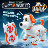 机器狗智能电动狗儿童益智玩具电动玩具狗电子天才宠物狗遥控玩具