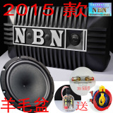 正品NBN868APR车载低音炮8寸汽车音响低音箱车载超薄有源重低音炮