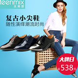 活动Teenmix/天美意2015秋季复古女鞋开边珠牛皮女单鞋969-3CM5