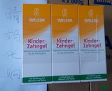 预售德国Weleda维蕾德婴幼儿童牙膏宝宝可吞咽无氟牙膏50g2支包邮