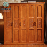 中式实木衣柜三四五六门大容量整体木质衣橱橡木衣柜组合卧室家具