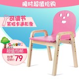 可调节儿童笑脸靠背小椅子幼儿园小板凳宝宝班实木小孩椅