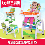 贝氏婴童 多功能儿童餐椅 婴儿餐桌椅 宝宝座椅幼儿吃饭椅子