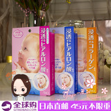日本直邮MANDOM/曼丹 beauty 三大系列婴儿面膜 1盒装 cosme赏