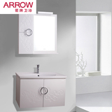 ARROW箭牌小户型浴室柜组合简约欧式PVC浴室柜套装洗漱台APG389-B