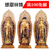台湾铜鎏金佛像纯铜鎏金西方三圣阿弥陀佛观世音大势至菩萨