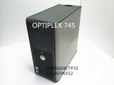 二手台式整机 Dell 戴尔OPTIPLEX 745 原装大机箱 准系统128元