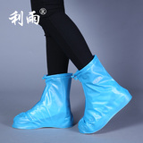 利雨儿童防雨鞋套新款男童女童加厚防磨全防水学生雨鞋套包邮