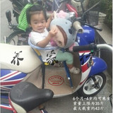 養家行 | 小孩婴儿宝宝电瓶车座椅 电动车摩拖车踏板前置安全坐椅