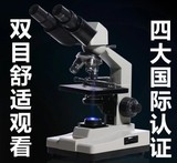 新双目镜专业光学生物显微镜5000倍电子精子高倍实验一滴血检测仪