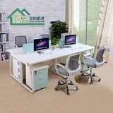 上海办公家具组合职员办公桌时尚简约员工桌四4人职员桌椅可定做
