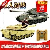 虎式坦克遥控车汽车对战坦克模型套装亲子儿童玩具军事装甲车送礼
