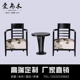 新中式实木圈椅 售楼处会客茶椅围椅布艺扶手靠背沙发单椅子家具