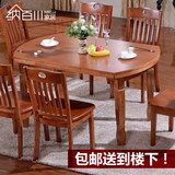 小户型吃饭桌子简易餐桌可折叠圆桌伸缩实木餐桌一桌六椅家具组合