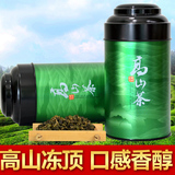祺彤香茶叶 台式工艺冻顶乌龙茶叶礼盒罐装150克 台湾高山茶品种