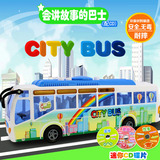 超大惯性旅游巴士城市客车公交车 儿童玩具汽车会讲故事唱歌灯光