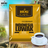 HUGCAFE 十二产地系列滤挂咖啡无糖黑咖啡粉 印尼猫屎咖啡 10克
