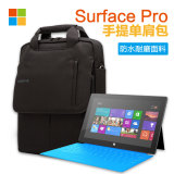 微软pro4 平板电脑包 surface pro 3/4包12寸手提单肩竖款电脑包