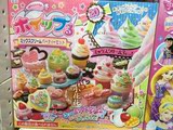 香港代购日本epoch 奶油土糕点制作玩具20件装 whipple 儿童手工