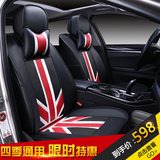 汽车座垫全包围真皮革座椅套宝马X4/X5/X6/迷你mini专用四季座套