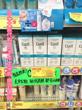 日本现货 Curel珂润泡沫洁150ml干燥敏感肌保湿洗面奶 深层 清洁