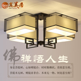 正方形客厅吸顶灯led餐厅卧室灯简约书房灯具现代温馨新中式大气