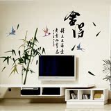 【天天特价】书法文字贴纸贴画卧室客厅沙发电视背景创意字画墙贴