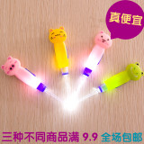特价 发光耳勺日本手电耳掏夜光挖耳勺带灯挖耳朵 儿童成人皆可用
