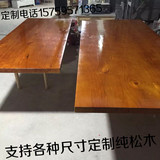 松木老榆实木复古木板吧台餐桌隔板桌面板定制吧台板定制置物架