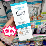 包邮现货！ 日本药妆店代购 花王CUREL干燥敏感肌 啫喱卸妆蜜130g