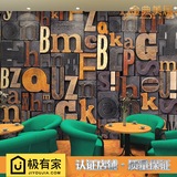 木纹墙纸字母艺术pvc无缝咖啡店休闲餐厅背景壁纸3D大型壁画特价