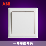 ABB开关插座德逸白色一开单控开关 ABB开关单联旗舰店正品AE101