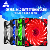 金河田炫彩LED高性能台式机箱静音风扇12cm强劲散热兼容3PIN+4P