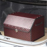 车腾 红酒高档汽车用品后备箱置物箱 可折叠收纳箱 家用储物箱